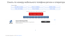 Desktop Screenshot of map55.ru